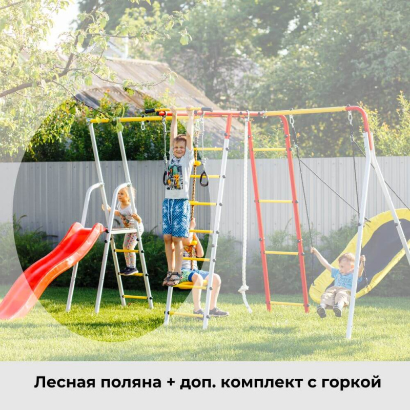 Дополнительный комплект с горкой к дачному комплексу ROMANA (для высоты балки качелей 2050 мм) в Волгограде ВИНКО