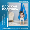 Подвесные детские качели Гамак-кокон в Волгограде ВИНКО