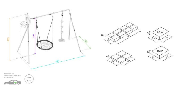 Romana Каркас для качелей-PRO Детский спортивный комплекс для Дачи (Комплект №5.3)