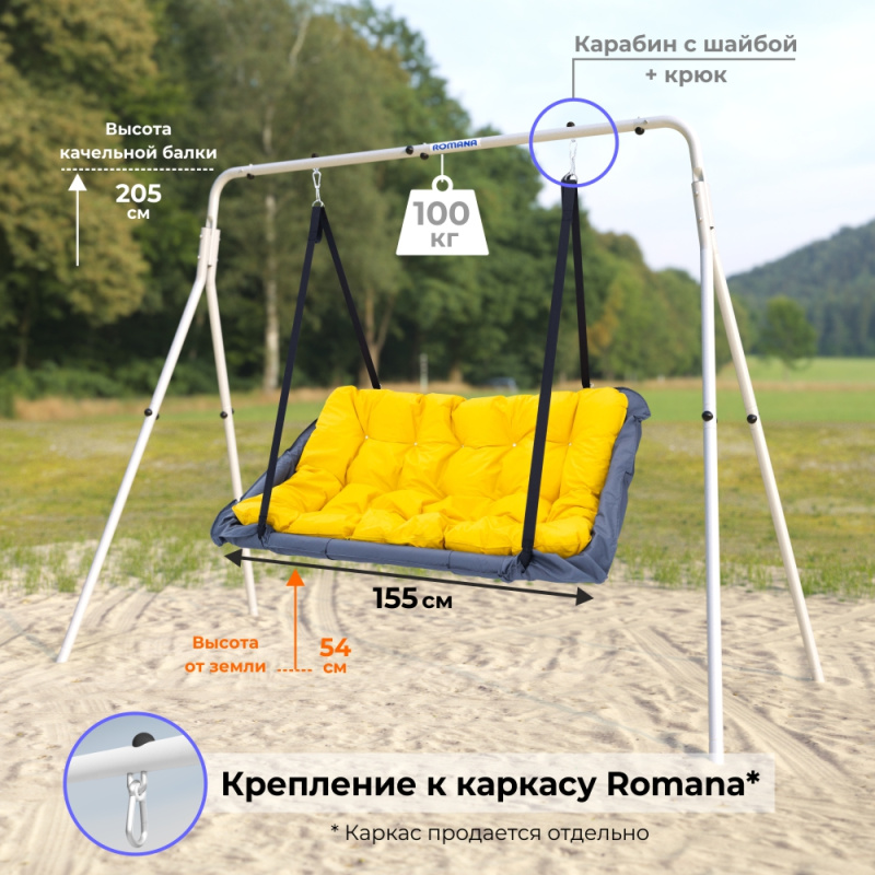Диван Подвесной ROMANA в Волгограде ВИНКО