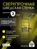 Шведская стенка усиленная (до 250 кг) Комбо 1 в Волгограде ВИНКО